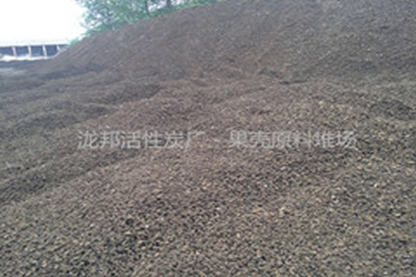 瀧邦活性炭廠-原料堆場